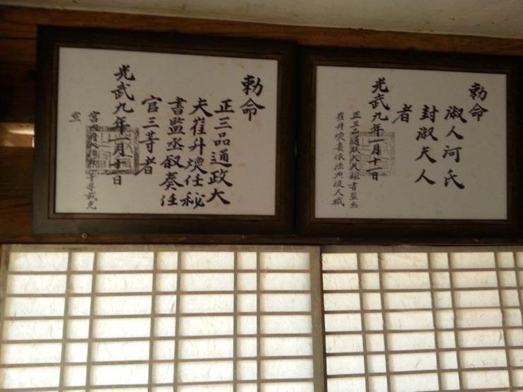 Hotel Goseong Choi Pilgan'S Old House Chambre photo