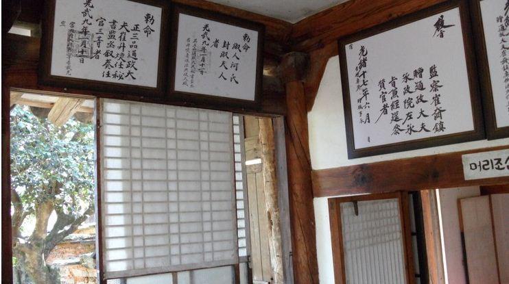Hotel Goseong Choi Pilgan'S Old House Chambre photo